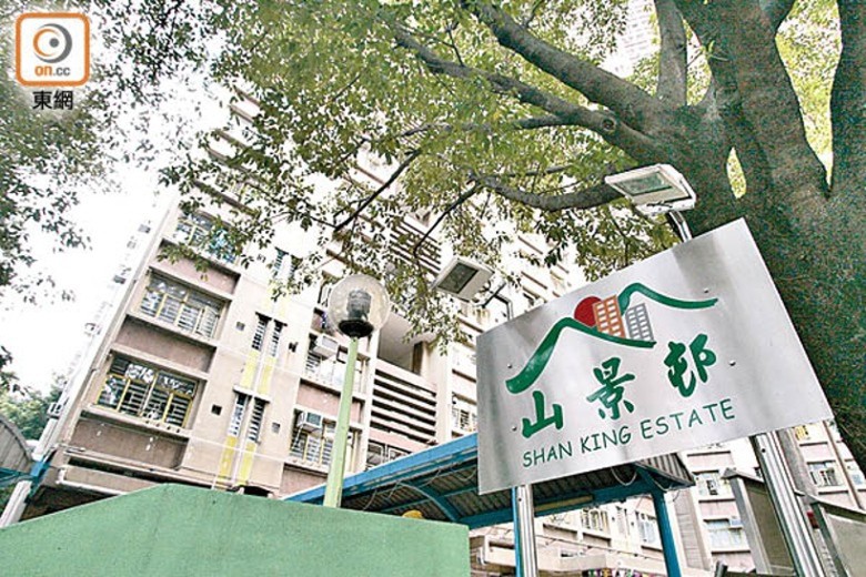 屯門山景邨婦人不堪財困 留遺書墮樓亡