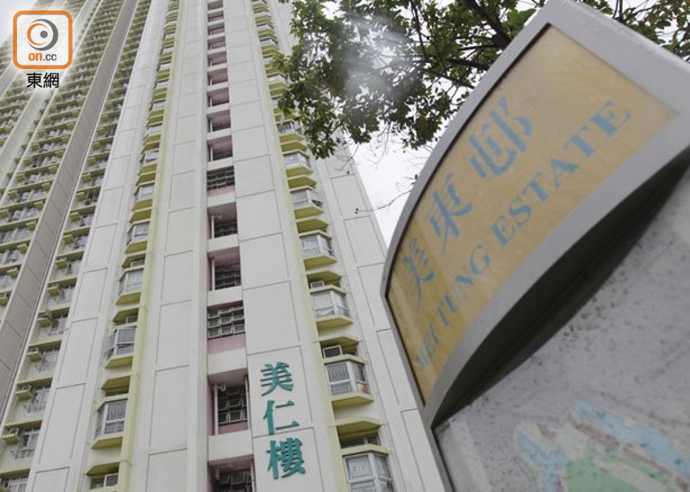 美東邨財困婦飛墮簷篷 兒子報案救唔番