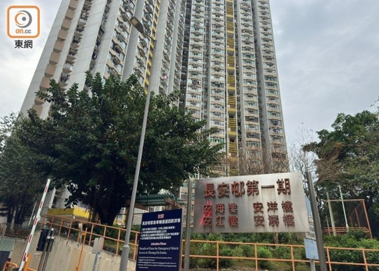 長安邨男子疑受財困所逼 梯間飛墮平台殞命