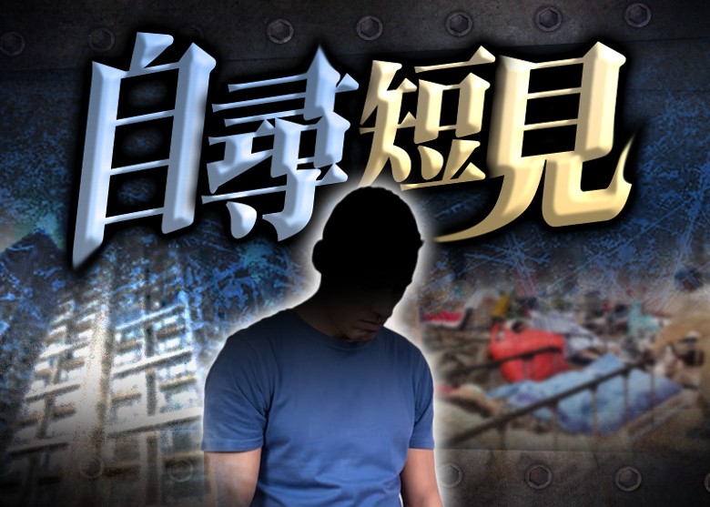 屯門中年漢財困生無可戀 村屋天台墮樓亡