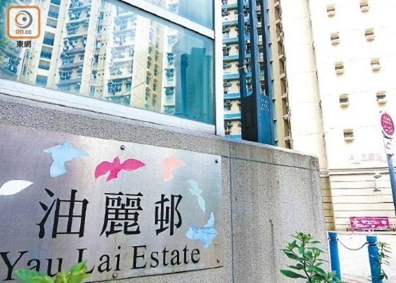 油塘財困男墮樓 昏迷送院不治