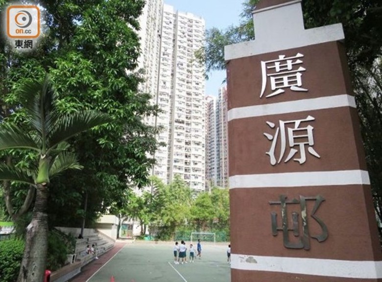 情緒病及金錢問題夾擊 廣源邨男子墮樓亡
